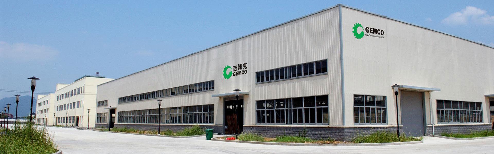 GEMCO factory 01